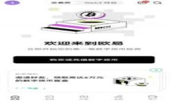 优质  区块链金融发展现状