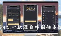 TokenPocket：一款源自中国的