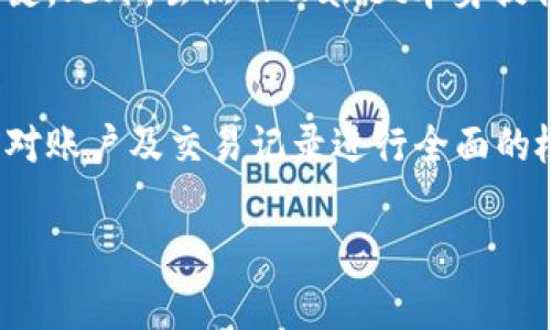   如何将Gate.io的加密货币提币到TPWallet / 

 guanjianci Gate.io, TPWallet, 提币, 加密货币 /guanjianci 

在数字货币市场中，交易所之间的无缝迁移和资产管理是至关重要的。Gate.io和TPWallet是当前经济环境中非常受欢迎的加密货币平台，Gate.io是一个以其安全性和多样化数字货币交易而闻名的交易平台，而TPWallet则是一个功能强大的多链钱包，支持各种加密资产的存储和管理。将资金从Gate.io提币到TPWallet，不仅可以更好地管理个人资产，还能够灵活操作，方便使用不同的区块链设施。本文将深入探讨如何将Gate.io的钱包资金转移到TPWallet，强烈建议在进行此操作前确保了解相关风险和流程。

第一步：注册与验证
在开始提币之前，首先需要确保您在Gate.io和TPWallet上都有账户。注册Gate.io的过程相对简单，用户只需要提供基本的个人信息并经过身份验证。TPWallet同样需要创建账户以便接收所需的加密货币。同时，在Gate.io上可能会要求用户进行KYC（了解客户）验证以提高安全性。

第二步：获取TPWallet的地址
要将资金提到TPWallet，您需要获取TPWallet中对应币种的接收地址。打开TPWallet，进入您的钱包界面，找到您要接收的币种，点击“接收”或“充值”按钮。系统会生成一个接收地址，这个地址是需要在Gate.io进行提币操作时使用的。在复制地址时，请务必确保其准确无误，以免造成资产损失。

第三步：登陆Gate.io进行提币
完成TPWallet地址的获取后，接下来登录Gate.io。进入账户后，找到“资金”或“钱包”选项，选择您想要提币的加密货币。在找到该币种后，点击“提币”选项。此时，您需要填写提币表单，输入目标地址（即TPWallet接收地址），并填写要提取的金额。

第四步：确认信息并提交
在您输入所有信息后，务必仔细检查确认您填写的TPWallet地址是否正确无误。任何地址上的小错误都可能导致资金丢失。在确认信息无误后，提交您的提币请求。Gate.io通常会要求用户输入二次验证信息，如SMS验证码或邮箱验证码，以确保操作安全。

第五步：等待提币处理
提交提币请求后，Gate.io会处理您的请求。处理时间取决于网络手续费和链上确认速度，通常在几分钟到几个小时之间。在这期间，您可以在Gate.io的交易记录中查看提币状态，并在TPWallet中监控接收情况。

可能相关的问题

问题一：在Gate.io提币需要支付多少手续费？
不同的加密货币相关费用会有所不同，Gate.io会在提币页面显示相关的手续费和网络费用。通常情况下，手续费是根据当下区块链网络的拥堵程度而变化的。例如，某些高频交易的平台，可能会因网络拥堵导致费用上升。在提币前，建议您了解当前的网络状况和Gate.io的手续费政策，也可以考虑在网络使用情况低峰期进行提币操作，以降低费用。

问题二：如果提币失败，我该如何处理？
提币失败的原因可能有很多种，例如地址错误、网络问题、区块链拥堵等。首先，检查您在提币申请时输入的TPWallet地址是否准确。如果是地址错误，您可能会弄丢资金，此时建议联系Gate.io的客服进行后续处理。如果是由于网络问题导致提币延误，请耐心等候，并随时关注Transaction ID（交易ID）的变化，您也可以在区块链浏览器上通过该交易ID进行实时查询，以便于跟踪状态。

问题三：TPWallet安全吗？
TPWallet作为一个多链钱包，具备一定的安全性。它为用户的数字资产提供加密保护，并能支持多种协议。然而，任何钱包的安全性在于用户自身的操作习惯。定期更新密码，启用双重认证，并谨慎保护私钥和助记词是确保您加密资产安全的关键。此外，虽然TPWallet本身提供的安全措施非常足够，用户应当随时关注相关软件的更新及社区的安全动态，确保在最新和安全的状态下使用。

问题四：如何保证在提币过程中资产的安全性？
确保资产安全的第一步是慎重选择交易所和钱包。在提币时，务必要确认提币地址的正确性，并尽量小额测试转账。使用二次验证增加操作的安全性，建议在提币完成后及时检查TPWallet中的余额，确认是否到账。如果涉及大额资金，在提币前对账户及交易记录进行全面的检查，减少潜在的风险和操作失误。最后，持续监控相关于Gate.io以及TPWallet的公告，保证在平台有安全事件发生时及时采取行动。

综上所述，通过上述步骤，您能够轻松地将Gate.io上的加密货币提币到TPWallet。了解相关的流程、手续费、安全性及潜在的问题，能够让您在数字货币的投资与管理过程中游刃有余，保护自己的资产安全。