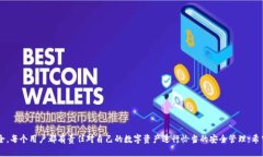    如何找回TPWallet密钥并重新登录？ /  guanjianci