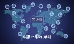 思考一个的，放进