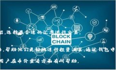 （）如何在tpwallet查看数字货币价格（/）（guan