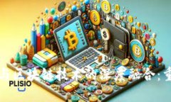 供应链金融与区块链技术的深度融合：重塑商业