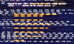 区块链游戏开发团队的前