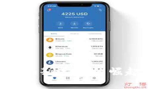 区块链金融在纳斯达克的崛起：机遇与挑战