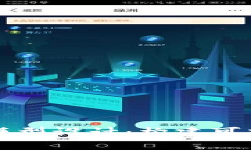 区块链游戏经济模型设计：构建可持续盈利的新生态