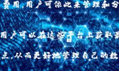   全面解析 TPWallet 16.6：提